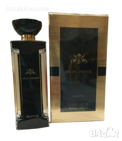 Оригинален арабски парфюм Mon Prive RiiFFS Eau De Parfum 100ml UNISEX, снимка 2 - Унисекс парфюми - 48605079