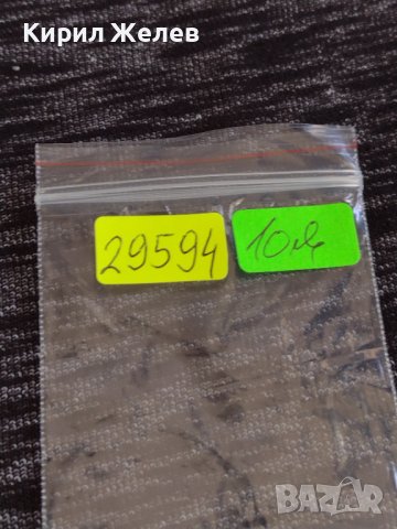 Монета  10 лева 1930г. Царство България за колекция декорация 29594, снимка 8 - Нумизматика и бонистика - 37614095