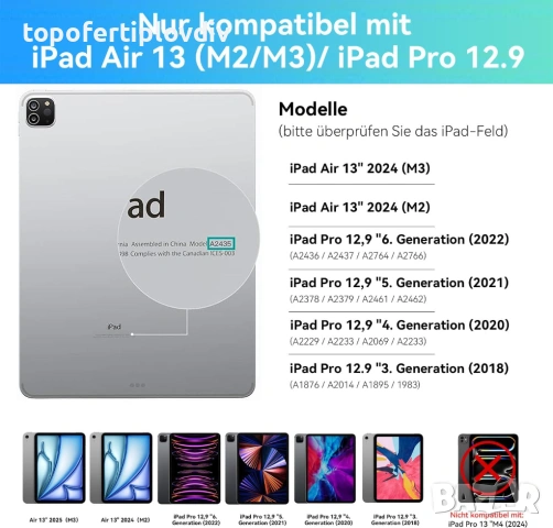 Калъф с клавиатура за iPad Air 13,2024 (M2), iPad Pro 12.9,Гаранция, снимка 7 - Калъфи, кейсове - 53518935