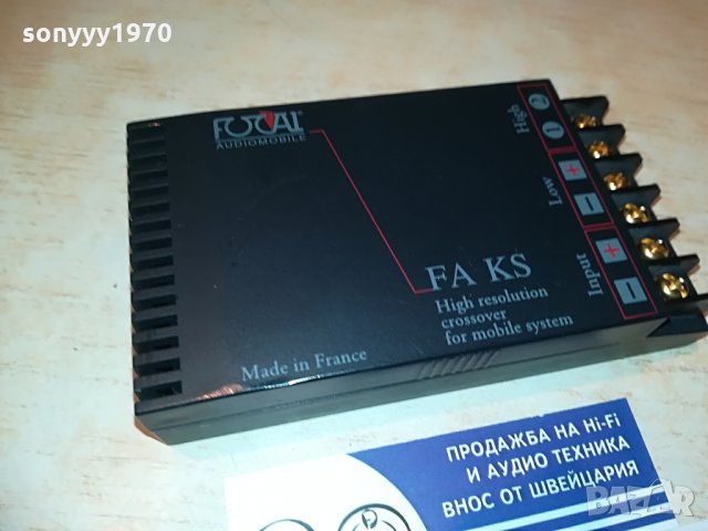 ★ █▬█ 0 ▀█▀ ★FOCAL-MADE IN FRANCE★ █▬█ 0 ▀█▀ ★