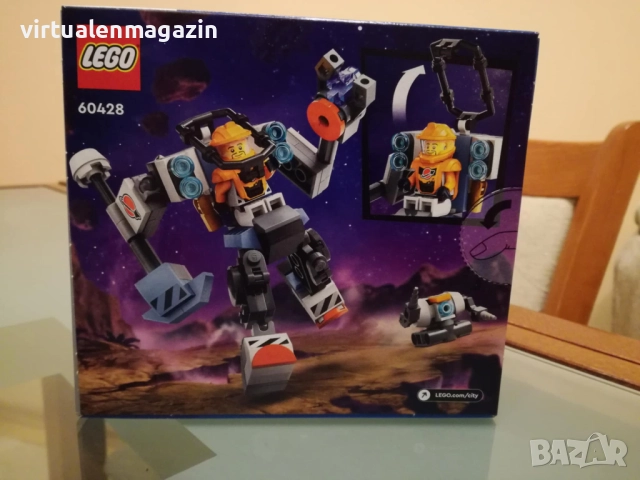 Конструктори Лего - модел LEGO City 60023 и 60428, снимка 14 - Конструктори - 47380878