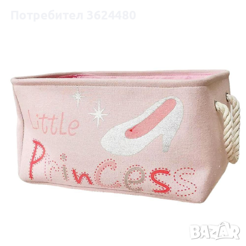 Розов кош за играчки 