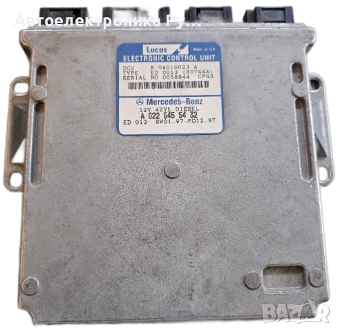 компютър MERCEDES W202 C220 ДИЗЕЛ A0225455432, 0225455432, A 022 545 54 32 ,R04010023A