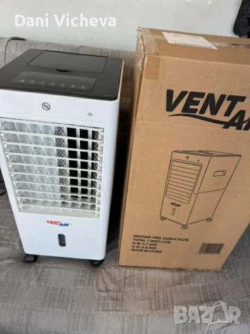 Мобилен климатик 5 в 1 Vent Air Pro за отопление,охлаждане,причистване