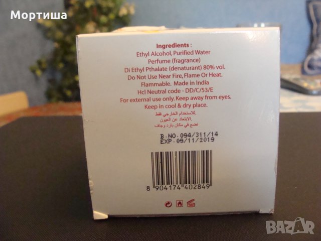 НАМАЛЕНИЕ Nikita Fantasy Eau De Perfum for Women 100 ml, снимка 4 - Дамски парфюми - 27523048