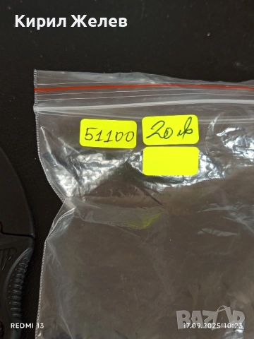 Нож Carambit x1 Орлов нокът с кания 51100, снимка 8 - Ножове - 51741360