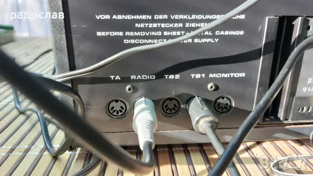 Audion Rosita 6500 Quadro A 6500 T 6500 D 6500 , снимка 11 - Ресийвъри, усилватели, смесителни пултове - 48558746