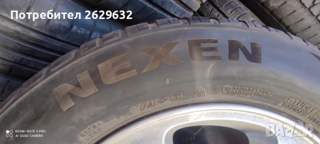 Джанти 16 с гуми за Форд Мондео, снимка 5 - Гуми и джанти - 52268390