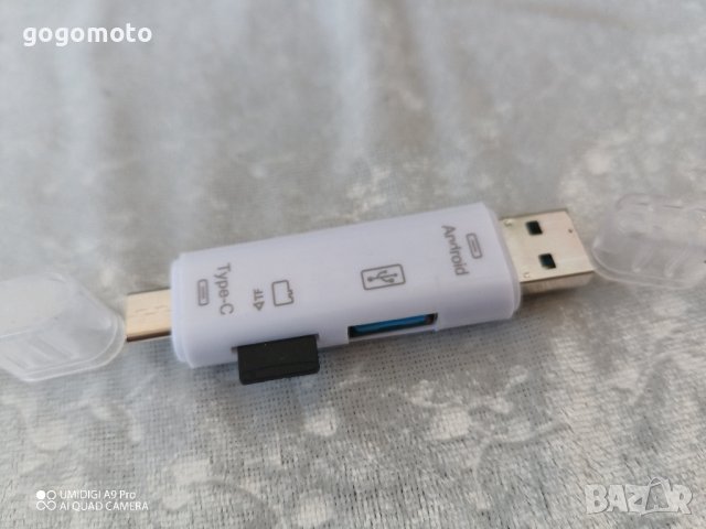 кабел за зареждане на телефон, снимка 3 - USB кабели - 43905854