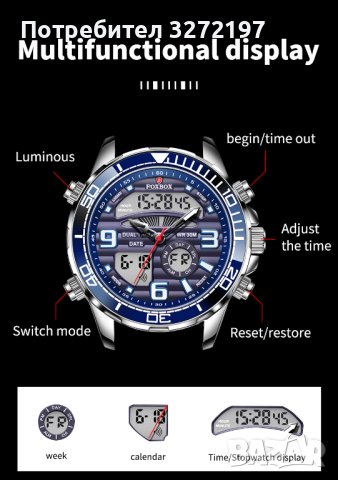 FOXBOX кварцов часовник с 2-ен комбиниран дисплей, модел 2022 г., снимка 2 - Мъжки - 40437222