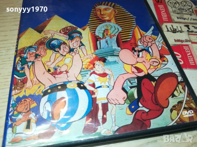 АСТЕРИКС И КЛЕОПАТРА ДВД 1809251826, снимка 5 - DVD филми - 51760505