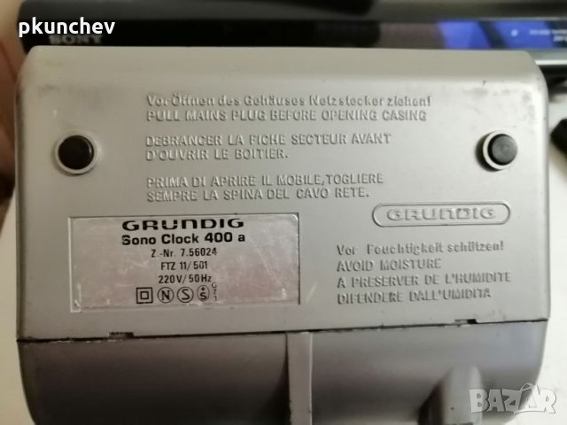 Радиочасовник GRUNDIG SONOCLOCK 400A, снимка 5 - Радиокасетофони, транзистори - 27073271