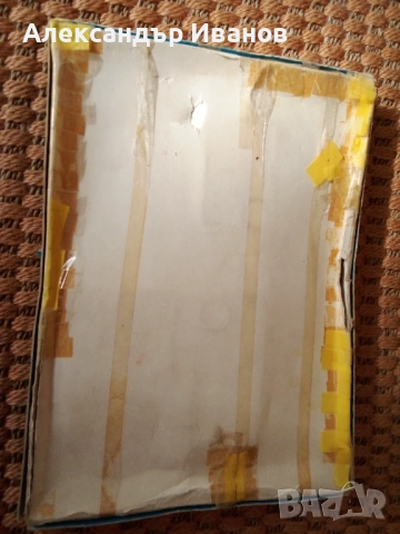 Стар германски детски конструктор, снимка 5 - Колекции - 51594695