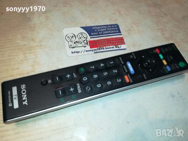 sony tv remote control 2701241742
