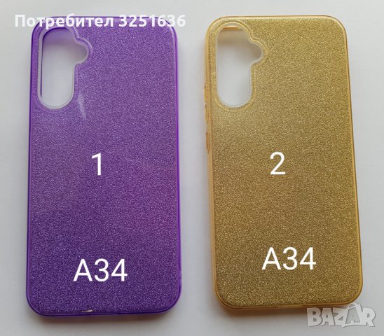 Калъф за Samsung A14, A34, A54, A15, A25, A35, A55, A05S, снимка 6 - Калъфи, кейсове - 44033662