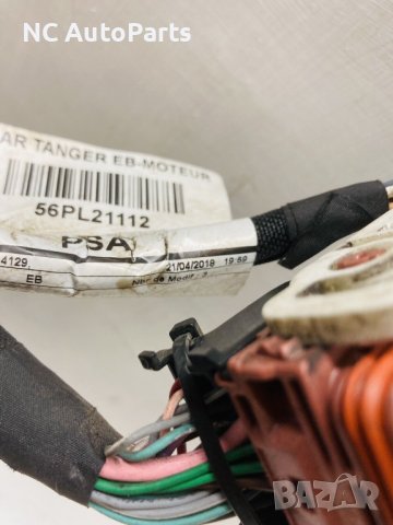 Кабелен сноп за двигател за Peugeot Пежо 208 Citroen Ситроен C3 1.2 HMZ HM01 9818645080 2018, снимка 6 - Части - 44066297