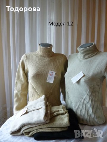 дамски блузи различни модели, снимка 10 - Блузи с дълъг ръкав и пуловери - 24274401