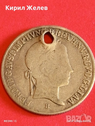 Сребърна монета 20 кройцера 1848г. Фердинанд първи Унгария за КОЛЕКЦИЯ 52909, снимка 10 - Нумизматика и бонистика - 53105521