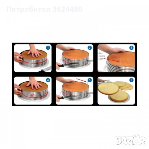 Матрица за разрязване на блатове за торта, снимка 10 - Форми - 39953771