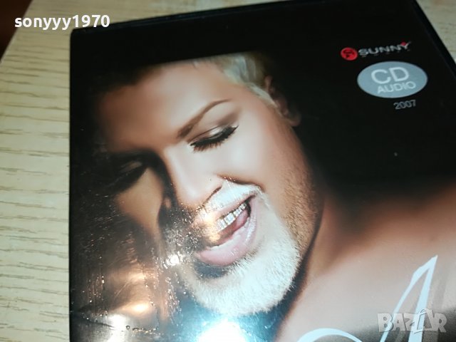 АЗИС ДИВА-ЦД 0409221609, снимка 3 - CD дискове - 37897161