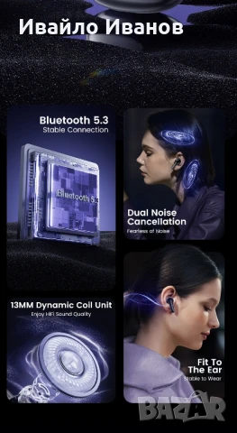Блутут слушалки Toocki TWS + ANC + ENC + super Bass, снимка 6 - Bluetooth слушалки - 51082833