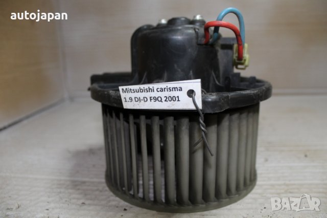 Вентилатор парно Митсубиши каризма 1.9ди-д ф9ю 01г Mitsubishi carisma 1.9di-d f9q 2001, снимка 2 - Части - 42987019