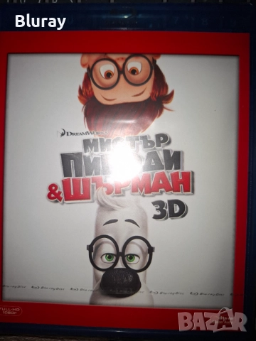 Блурей 15лв, снимка 5 - Blu-Ray филми - 52910463