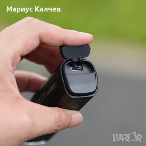 Велосипеден фар и заден стоп Magicshine Allty 1200U, стоп SeeMee 50 V2.0, снимка 7 - Аксесоари за велосипеди - 50067400