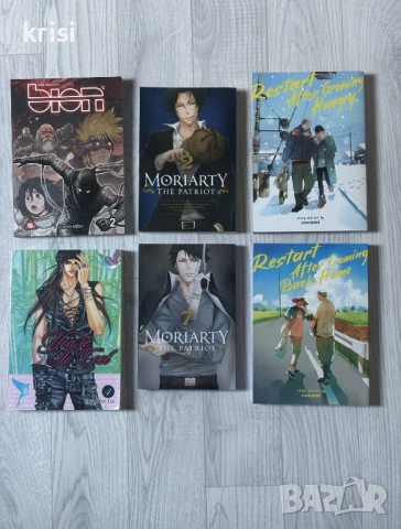 Manga на английски