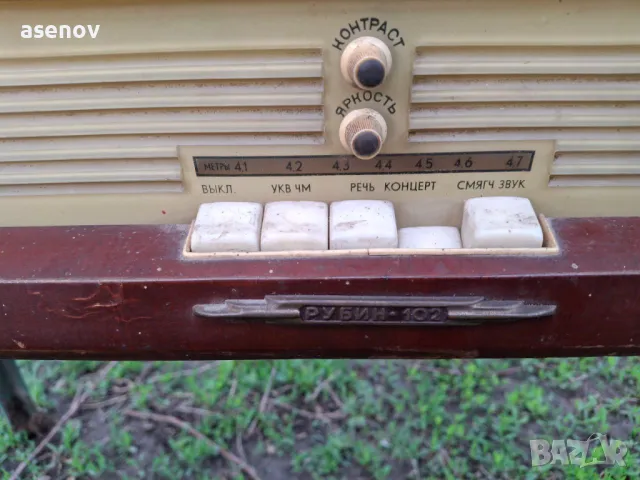 ретро радио телевизор, снимка 2 - Антикварни и старинни предмети - 49754636