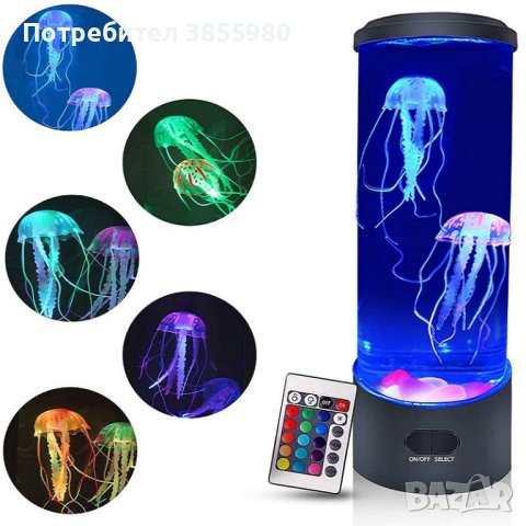 Настолна LED нощна лампа аквариум с медузи. С 16 различни цвята