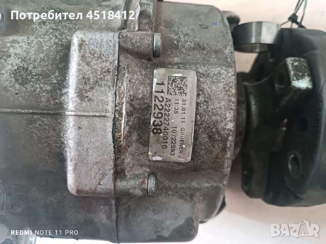 раздатка за Мерцедес w212 E 350 CDI 4matik 265кс 2011г, снимка 7 - Части - 52053789