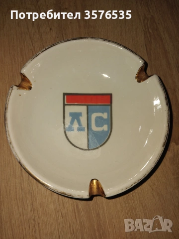 Пепелници на Левски и ЦСКА