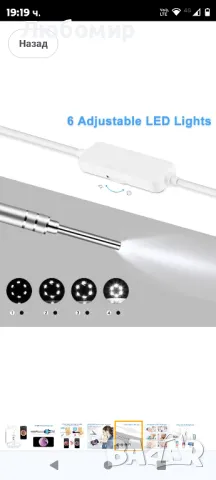 WiFi отоскопска ушна камера-OVIFM 3,9 mm HD 1080P ендоскопска инспекционна

, снимка 2 - Медицинска апаратура - 47323622