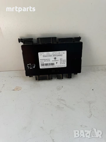 520. Модул за подгрев на седалка за Mercedes E-class W211