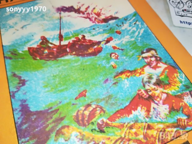 ЕКИПАЖЪТ НА ПАНДОРА-КНИГА 2802231122, снимка 4 - Други - 39833445