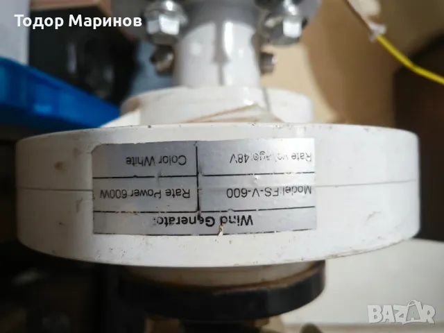 Вятърен генератор 600 w, снимка 5 - Други - 48914526