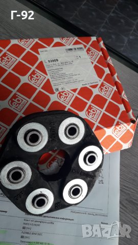 03909=A2024101315**NEU**FEBI** MERCEDES-BENZ**ГУМЕНО КАРЕ ЗА КАРДАНА**, снимка 2 - Части - 39392220