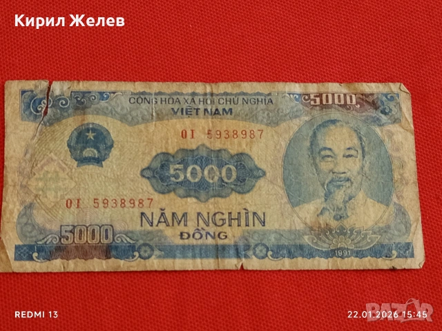Стара банкнота ВИЕТНАМ рядка за КОЛЕКЦИЯ ДЕКОРАЦИЯ 53234, снимка 4 - Нумизматика и бонистика - 53189845