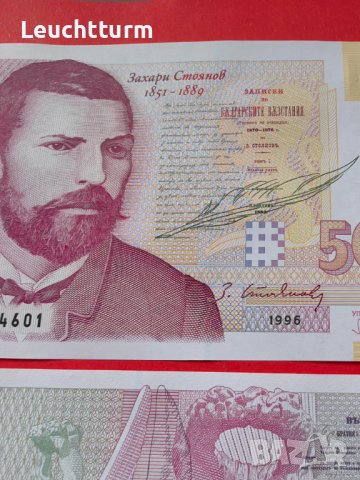 5000 лева 1996 година България UNC, снимка 3 - Нумизматика и бонистика - 38812976