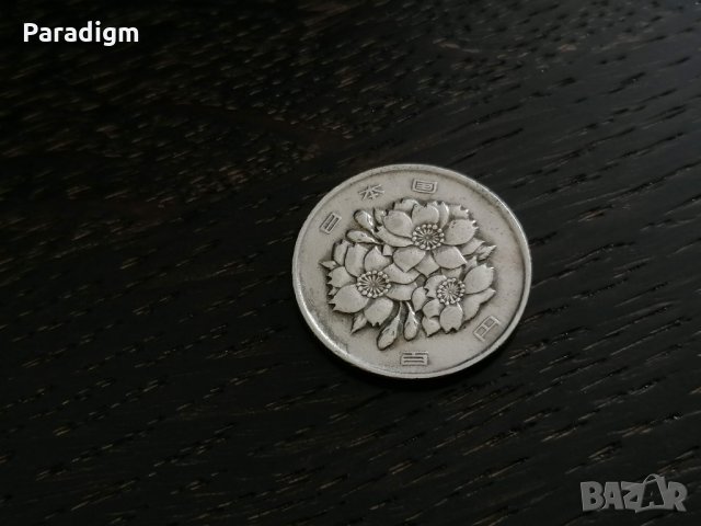 Монета - Япония - 100 йени | 1974г., снимка 2 - Нумизматика и бонистика - 27381242