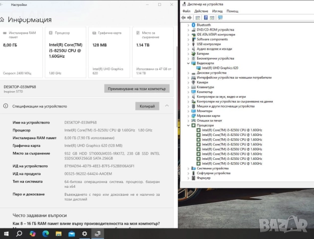 Dell Inspiron 5770 i5 8250U/8GB/256SSD/1TB HDD, снимка 3 - Лаптопи за дома - 52909518