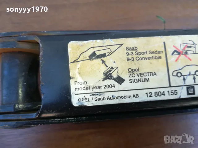 GM OPEL/SAAB-ORIGINAL КРИК-ВНОС SWISS 1805251839LCHERY, снимка 8 - Аксесоари и консумативи - 50336988