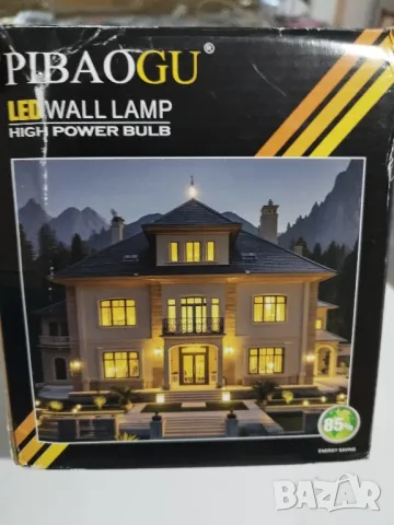 стенно LED осветление