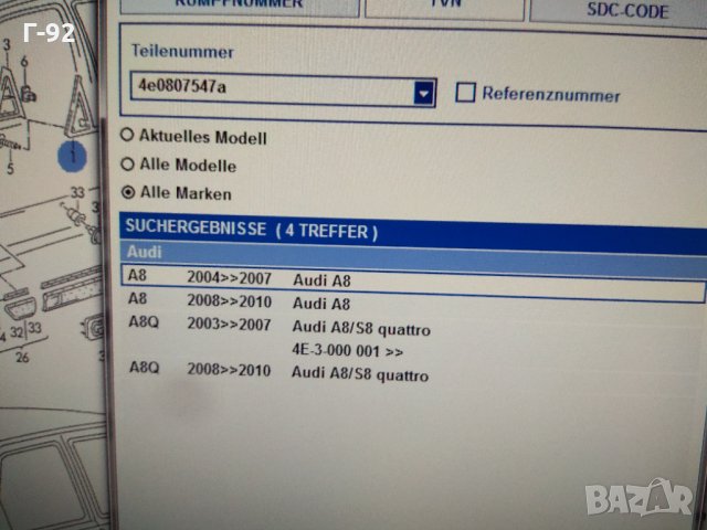 4E0807547A**NEU**AUDI**А8**СПОЙЛЕР ЛЯВ**, снимка 4 - Части - 33381246