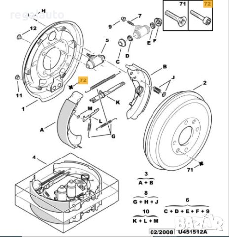 6913E1,болт закрепване щит задни челюсти CITROEN XSARA PICASSO, снимка 2 - Части - 42938477