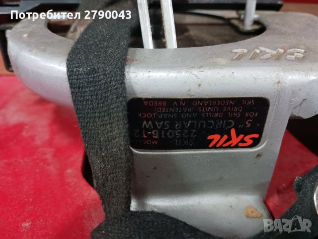 Комплект представки за дрелка SKIL, снимка 2 - Куфари с инструменти - 40162722