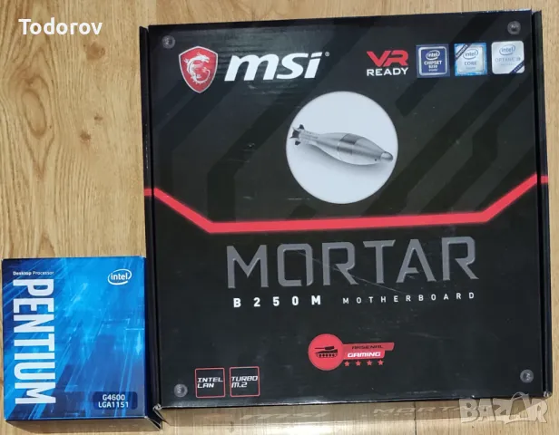 Дънна платка MSI B250M MORTAL LGA1151 + процесор INTEL G4600 3,6GHz/BOX + RAM памет 24Gb DDR4, снимка 5 - Дънни платки - 48471918