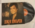 Джек Джърси грамофонна плоча, снимка 1