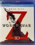 Световна война Z 3D/2D Blu Ray бг суб, снимка 1 - Blu-Ray филми - 43157003